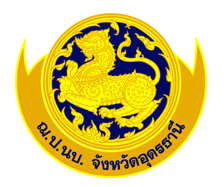 โลโก้สมาคมฯ